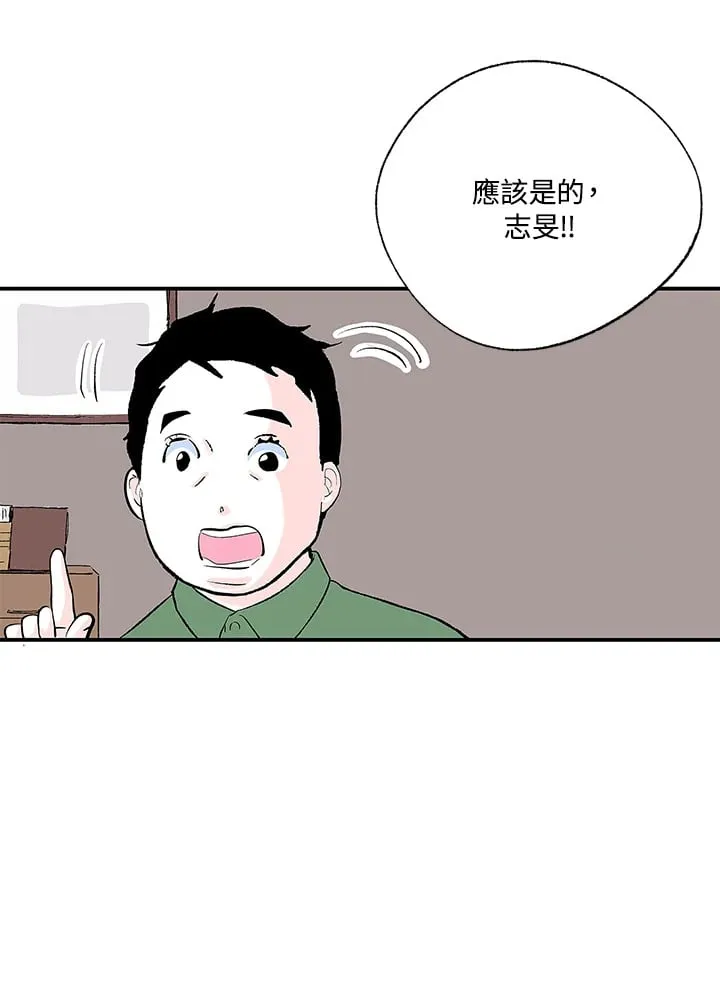 第101话 第55页