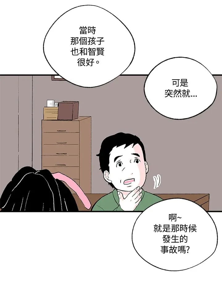 第101话 第56页