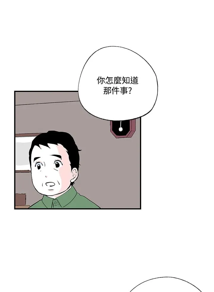 第101话 第57页