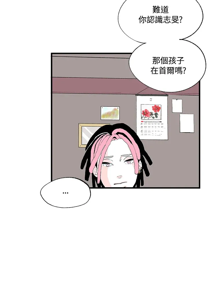 第101话 第58页
