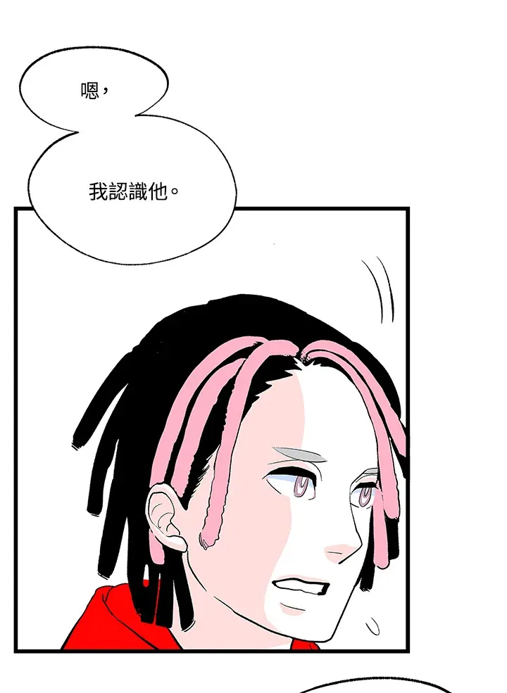 第101话 第59页