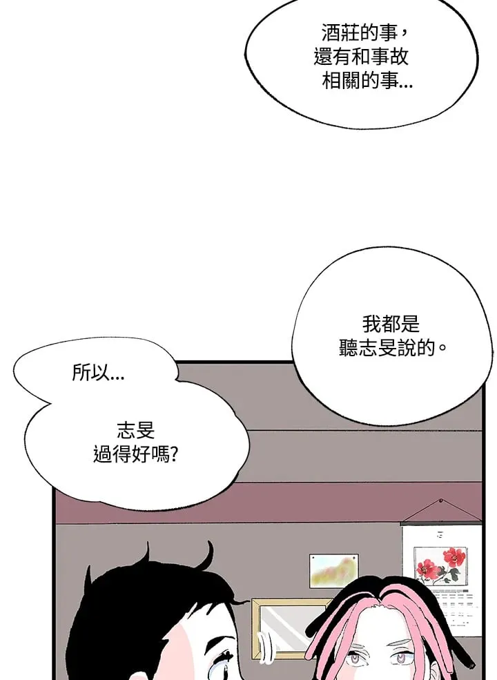 第101话 第60页