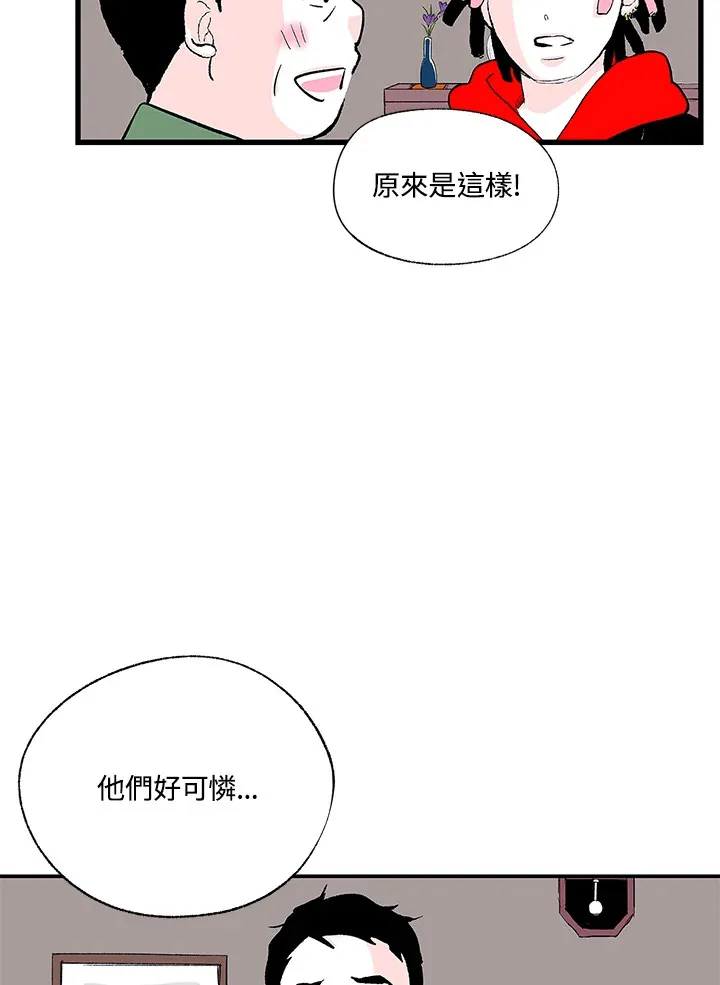 第101话 第61页