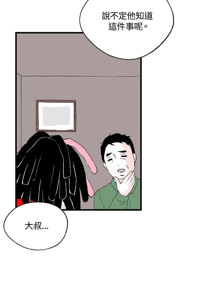 第101话 第66页