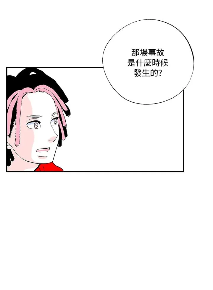 第101话 第67页