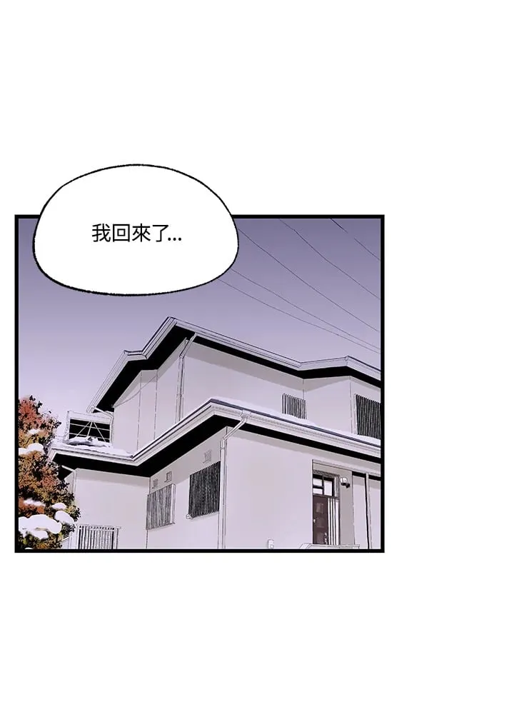 第101话 第69页