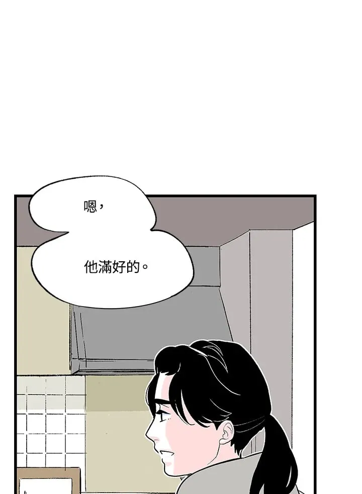 第101话 第71页