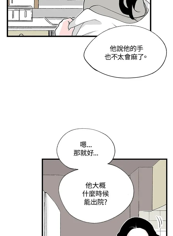 第101话 第72页