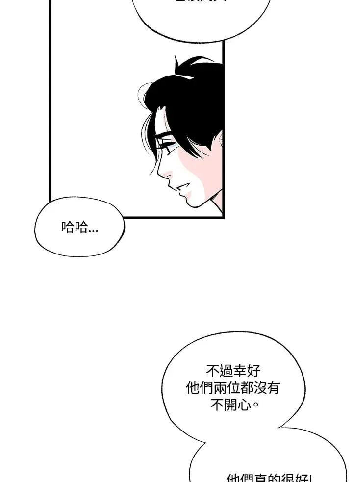 第101话 第75页