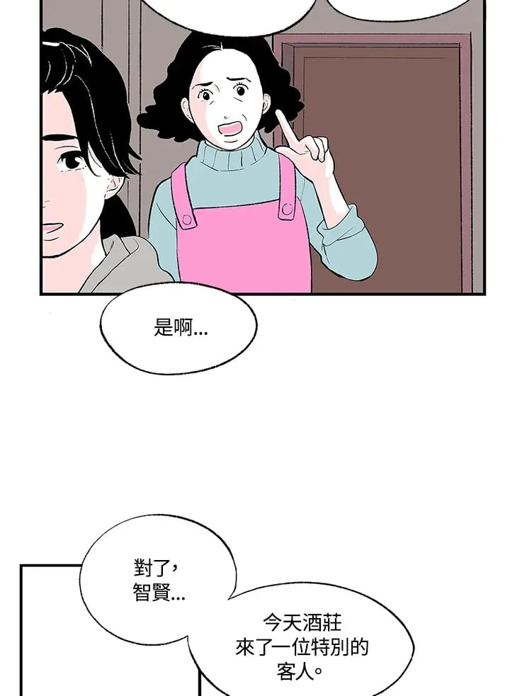 第101话 第77页