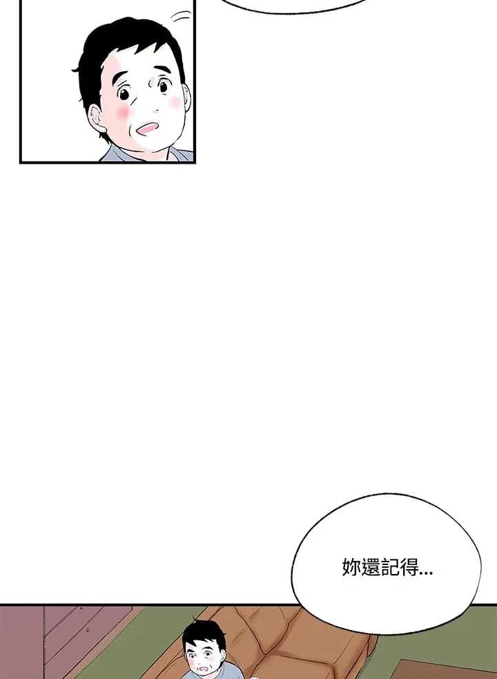第101话 第78页
