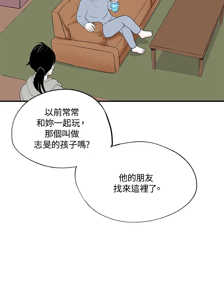 第101话 第79页