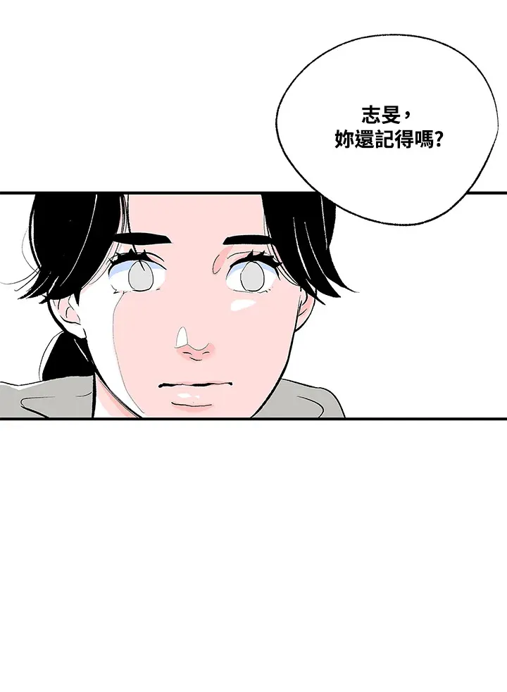 第101话 第80页