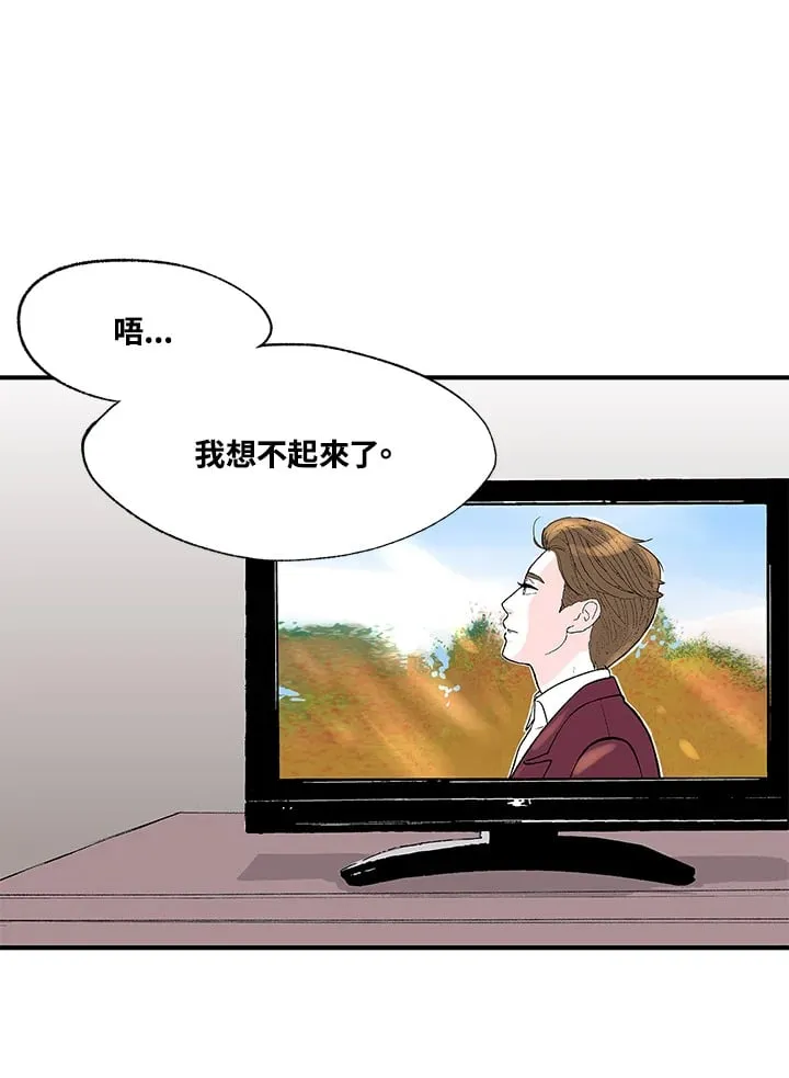 第101话 第81页