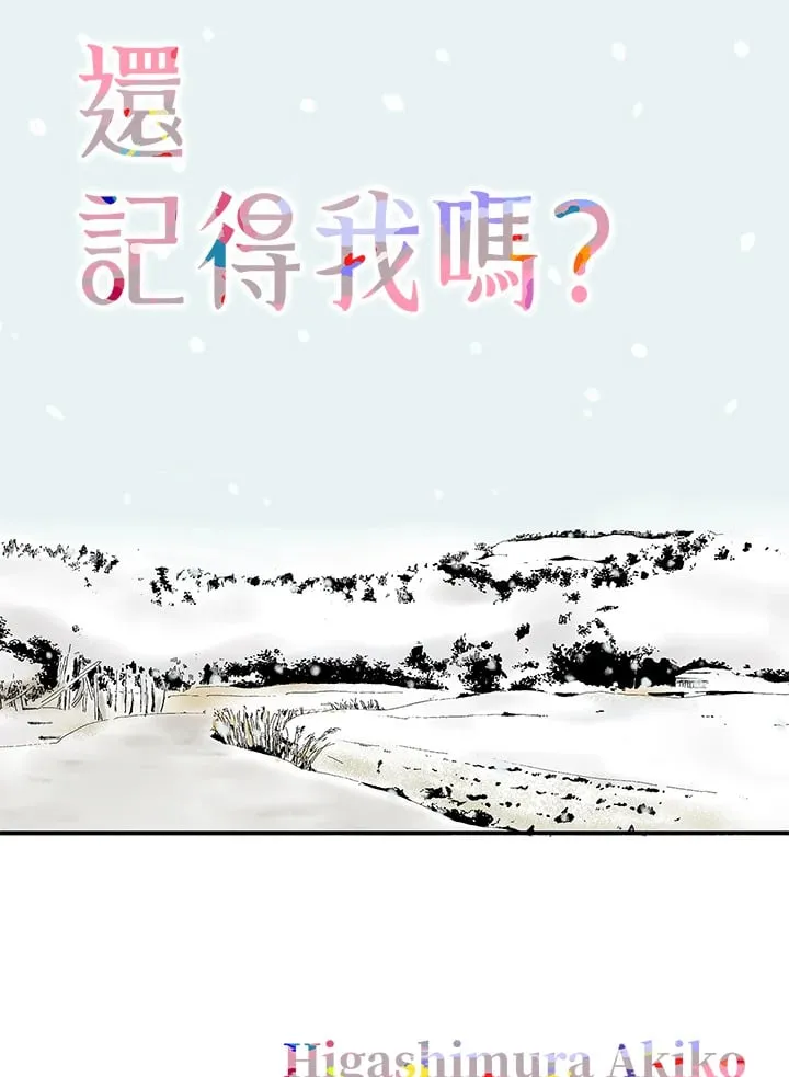 第101话 第83页