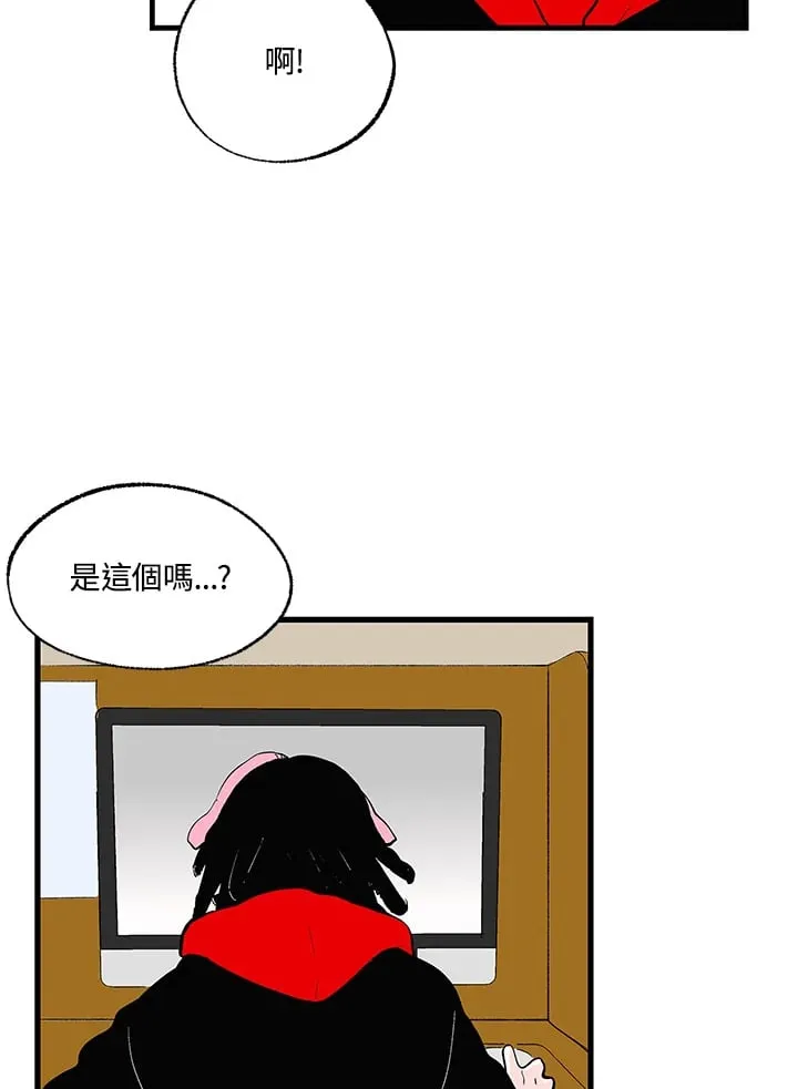 第102话 第6页