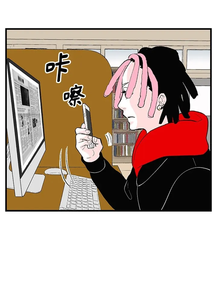 第102话 第10页