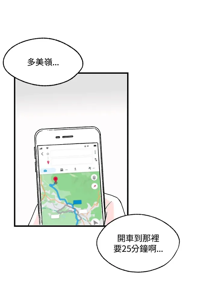 第102话 第11页