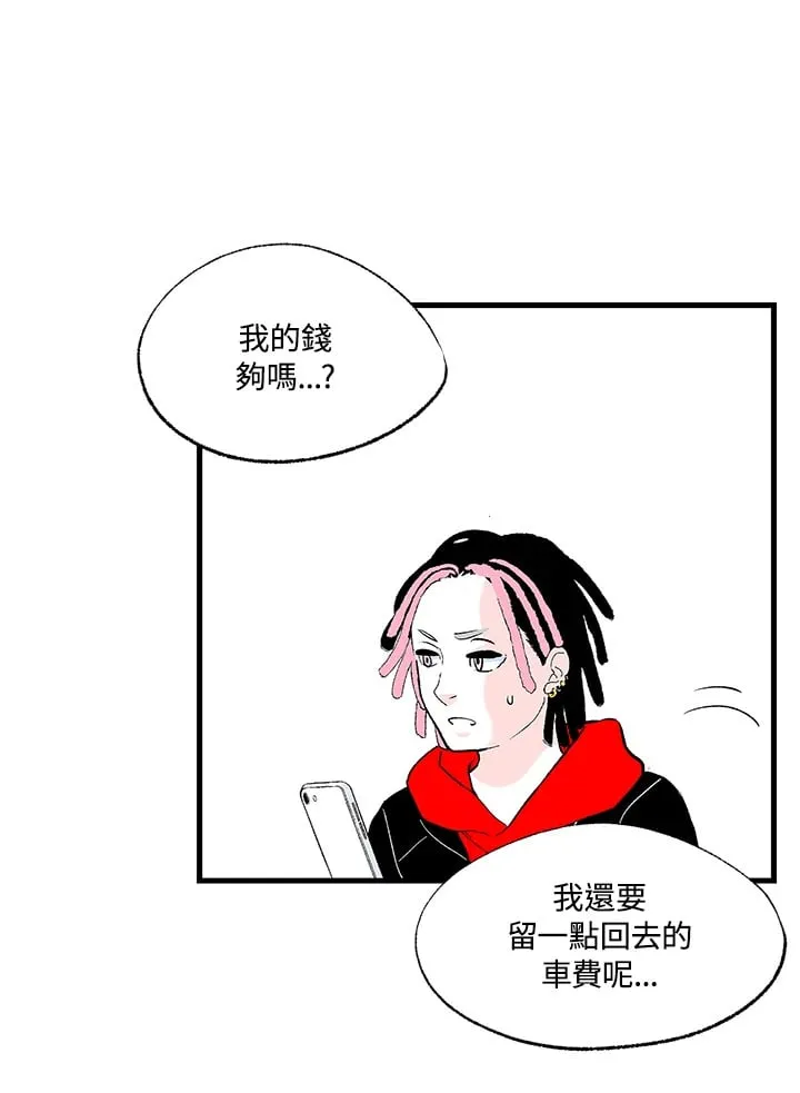 第102话 第12页