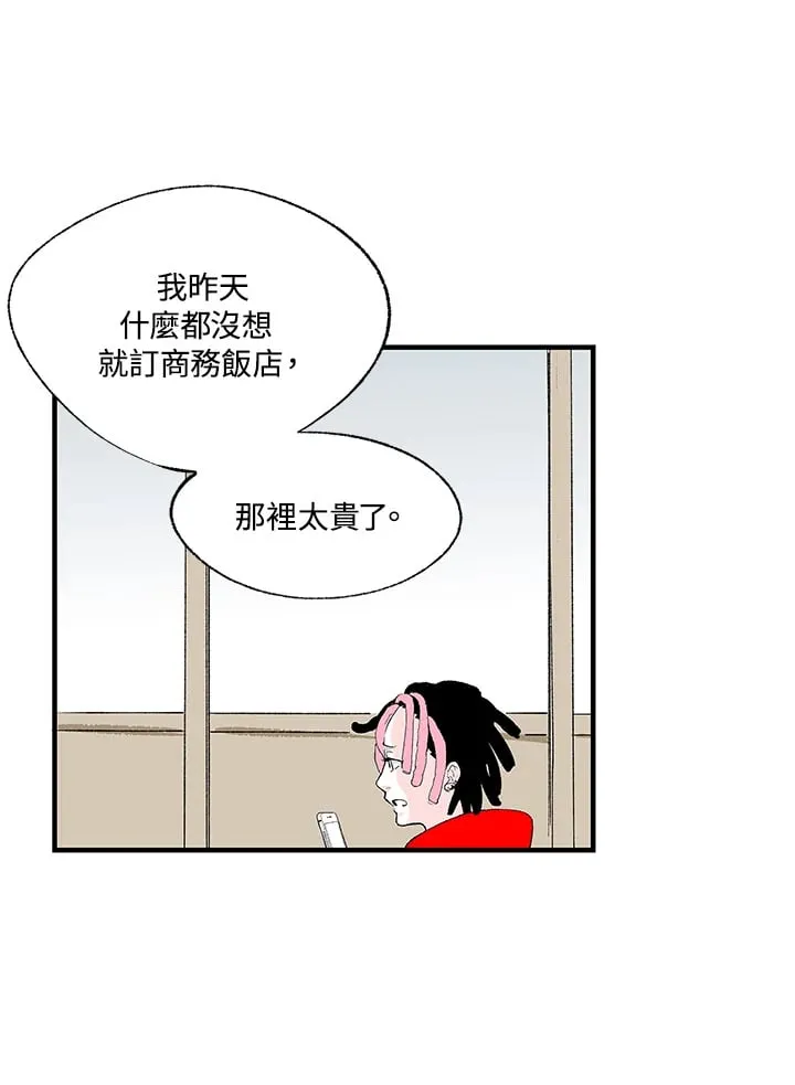 第102话 第13页