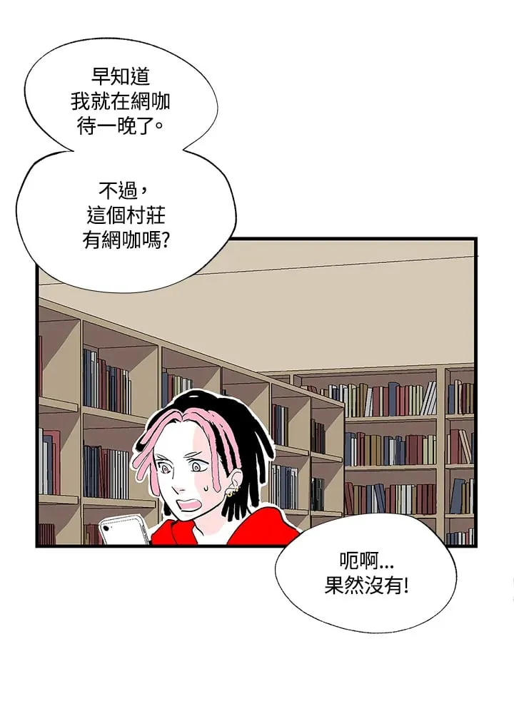 第102话 第14页