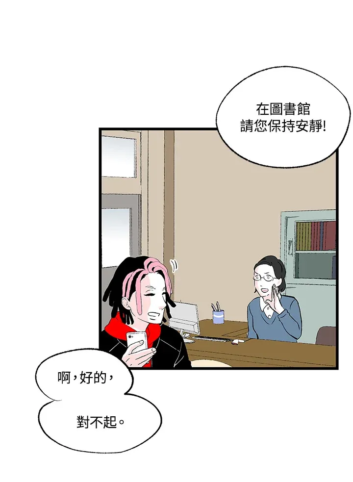第102话 第15页