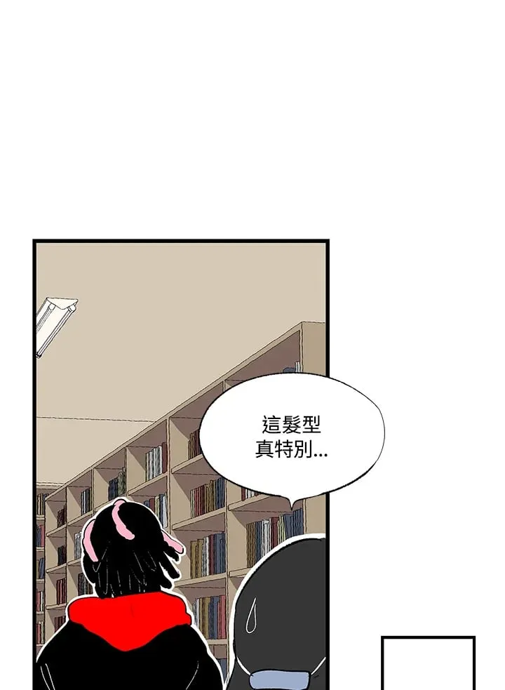 第102话 第16页