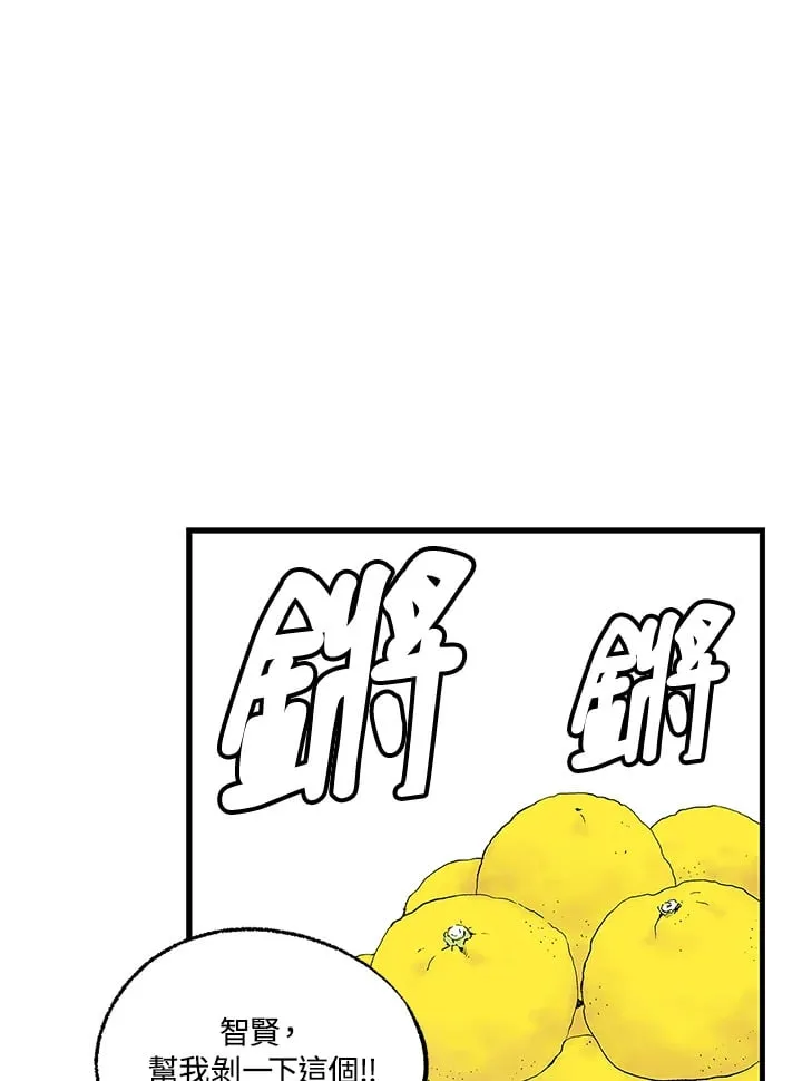第102话 第19页