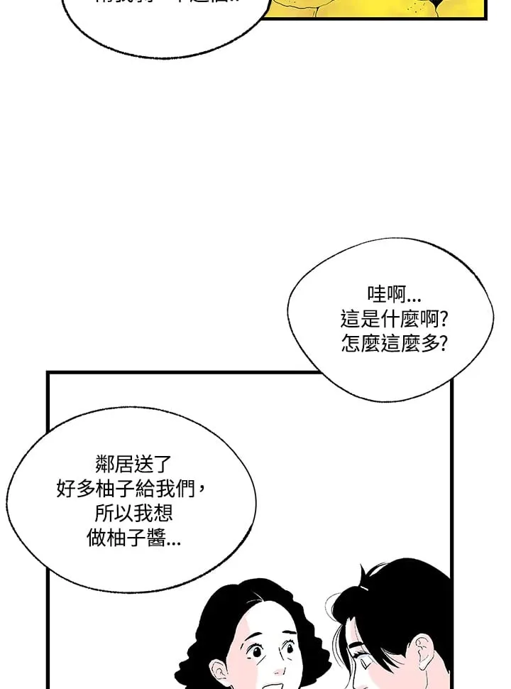 第102话 第20页