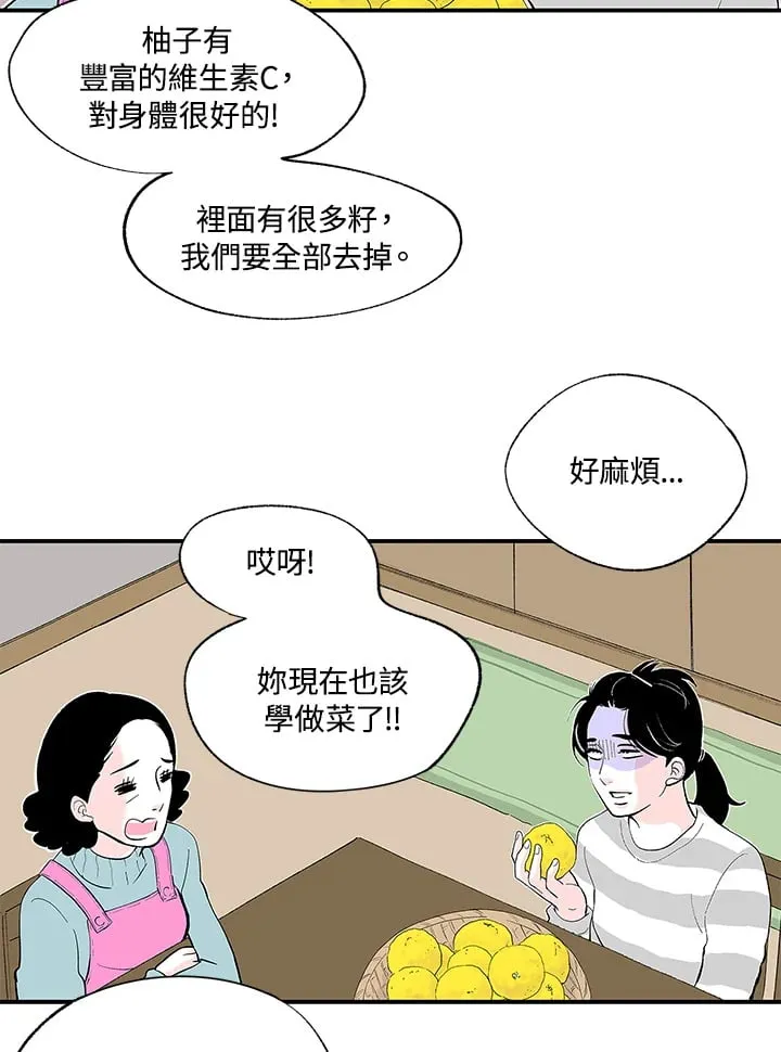 第102话 第22页