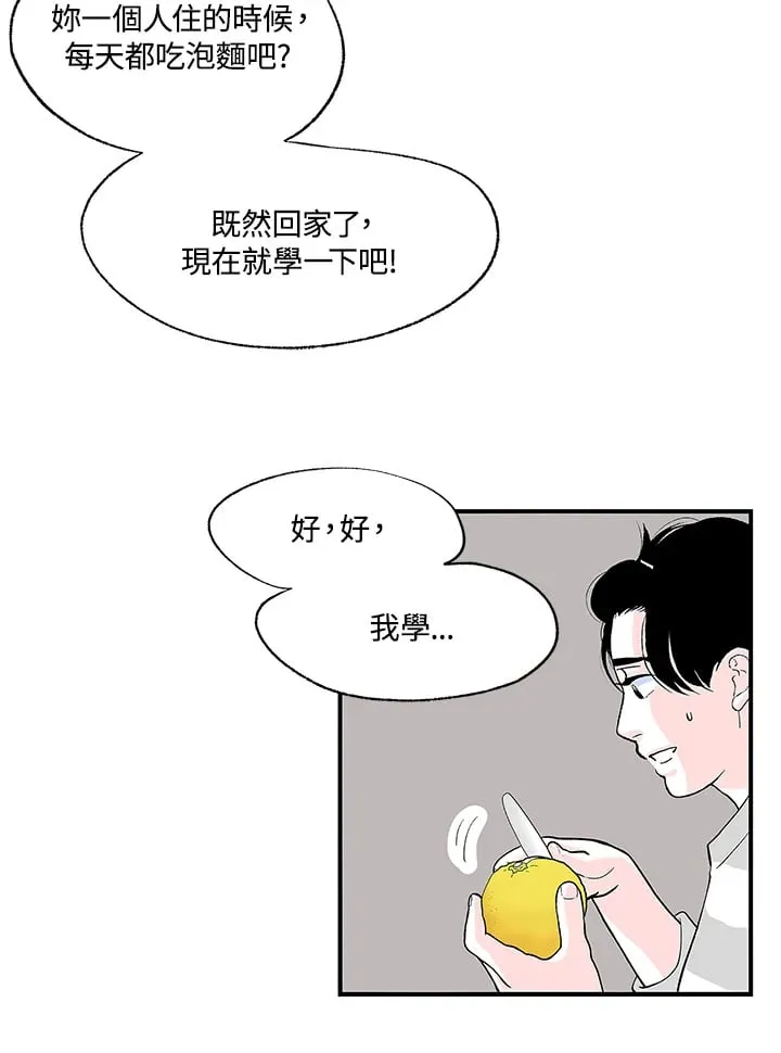 第102话 第23页