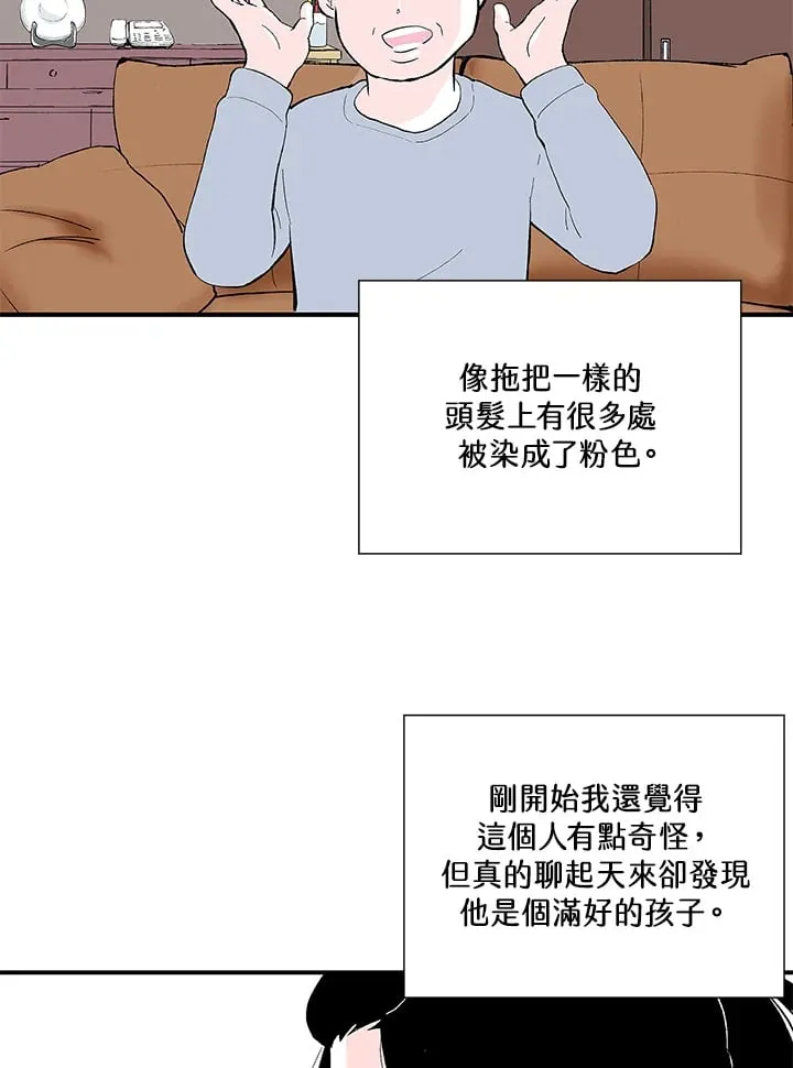 第102话 第26页