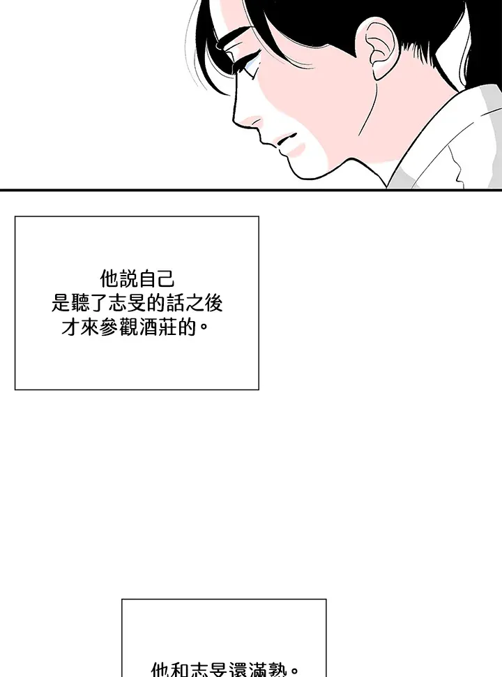 第102话 第27页