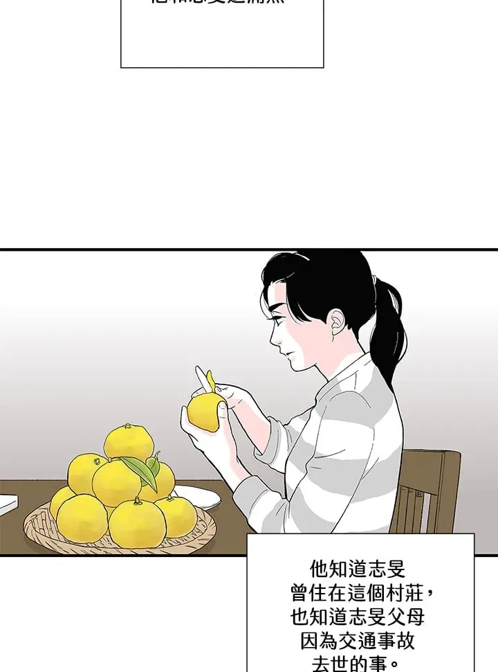 第102话 第28页