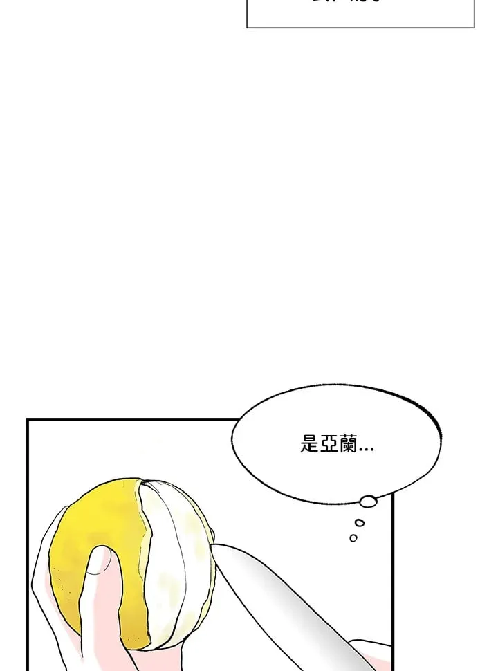 第102话 第29页