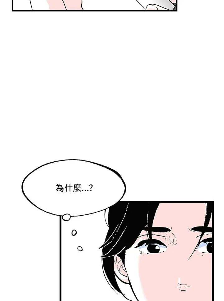 第102话 第30页