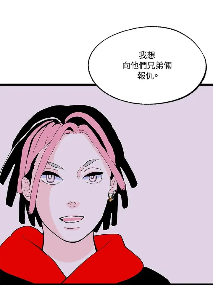 第102话 第34页