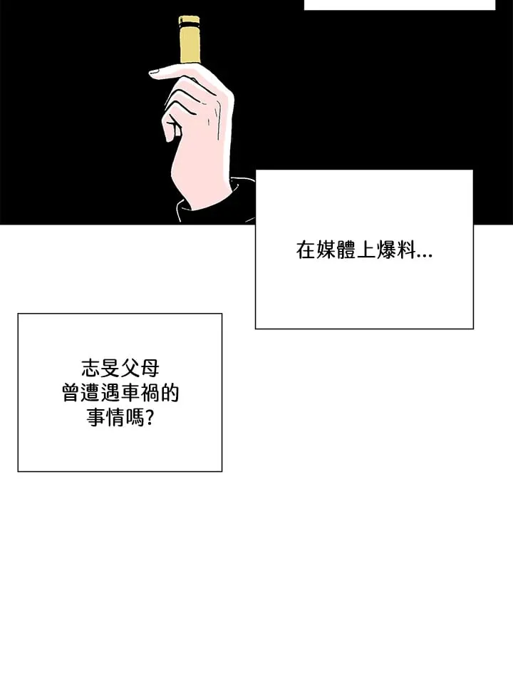 第102话 第37页