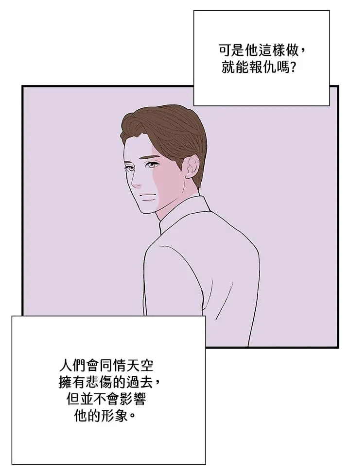 第102话 第38页