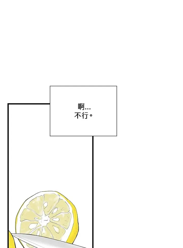 第102话 第39页