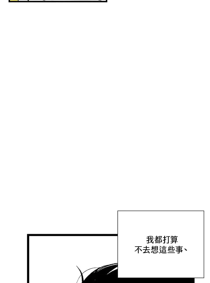 第102话 第40页