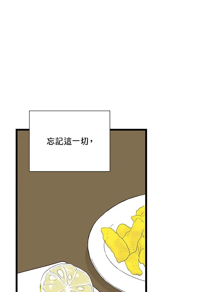 第102话 第42页