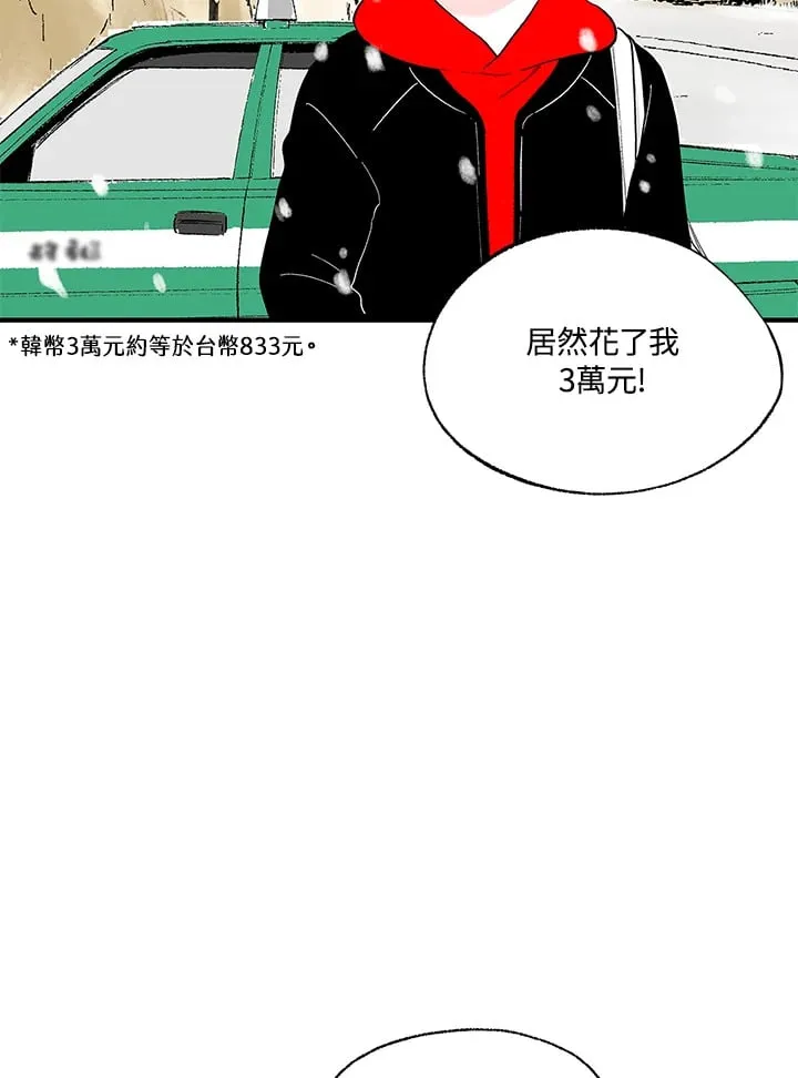 第102话 第47页