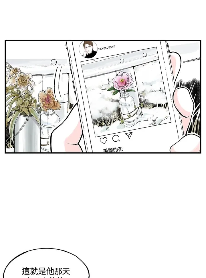 第102话 第51页