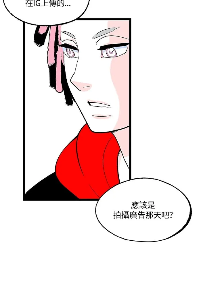 第102话 第52页