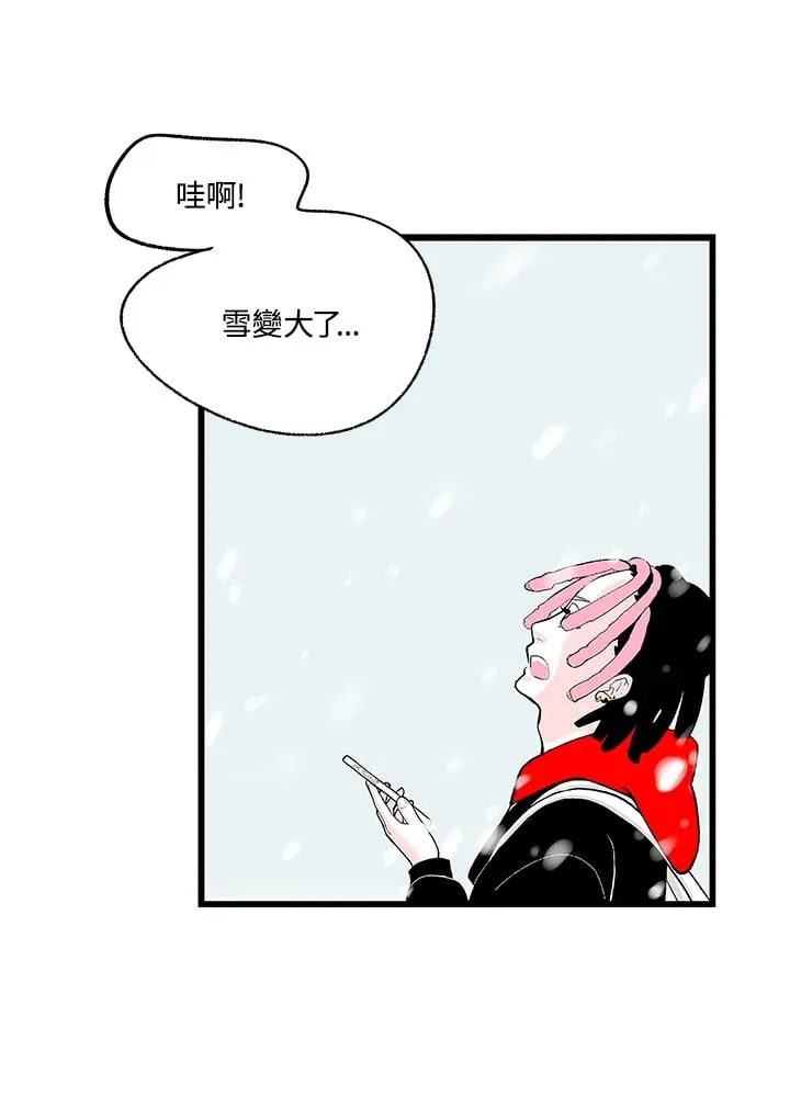 第102话 第53页
