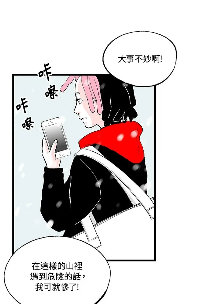 第102话 第54页