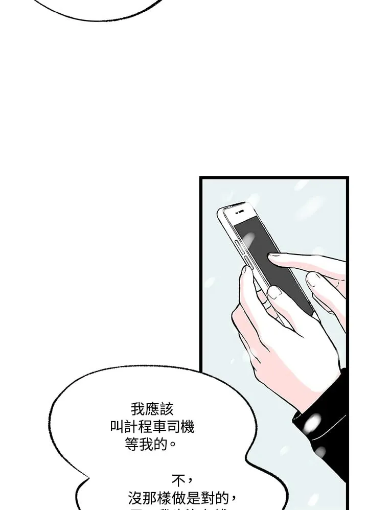 第102话 第55页