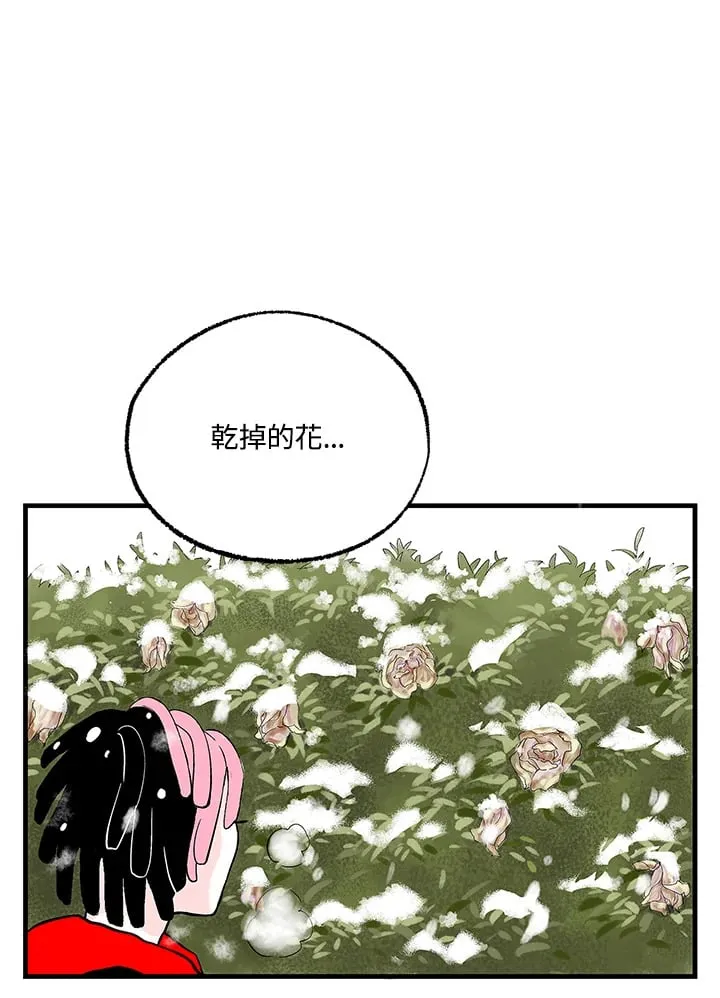 第102话 第61页