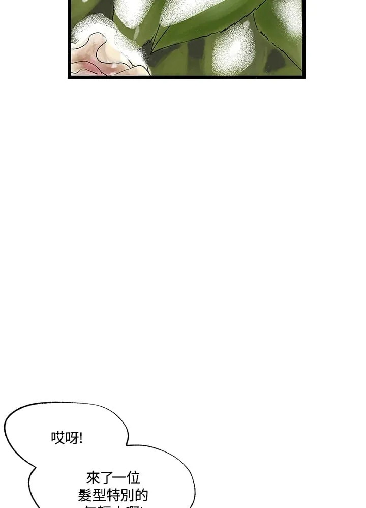 第102话 第63页